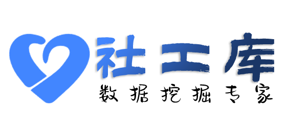 Crime社工库侨联大厦开房记录